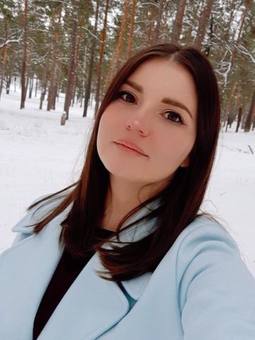 Диана